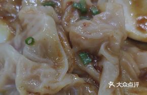 Crispy Mixed Dumplings