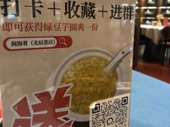 -闽海肴(北辰荟店)