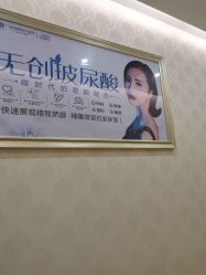 -海峡医疗美容医院