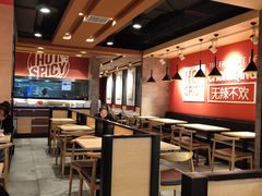 大堂-每味每客·重庆麻辣烫(国泰店)