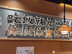 -陈家婆的菜(梅溪湖店)