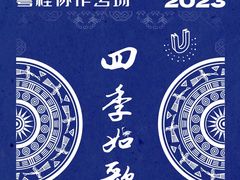 -华润深圳湾体育中心-“春茧” 体育馆