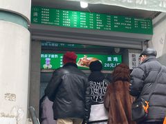 -满记烧饼(牛街东里小区一区店)