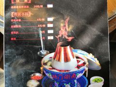 菜单-北门涮肉·炭火铜锅涮肉(什刹海店)
