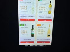 -ibarrel爱杯·bistro&brunch(江宁路店)