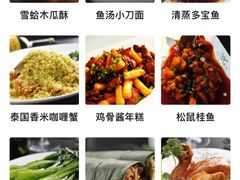 -云中小雅