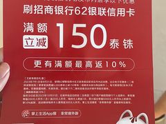 -王权免税店(普吉市区店)