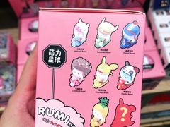 -名创优品(机场路百信广场店)