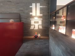 -胡大饭馆 24h(簋街总店)