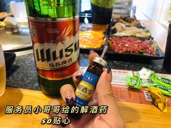 -赞酱川式烤肉(蜀都万达店)