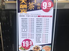 -东江海鲜酒家(艺都分店)