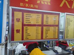 -益民餐厅(交通大学店)