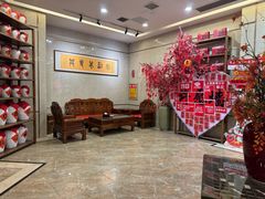 -炉忆家宴(京东店)