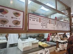 -和众大油条(维明路店)