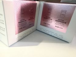 -skin79皮肤管理中心