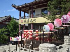 -青州古城