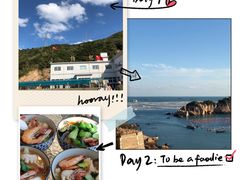 -枸杞岛