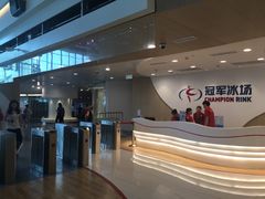 -冠军冰场CHAMPION RINK(凯德广场店)
