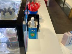 -DQ·蛋糕·冰淇淋(西直门店)
