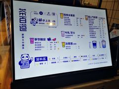 -茶百道(新城市广场店)