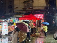 -阿宝生煎包(万松园总店)
