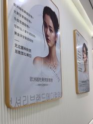 点击看大图 -杭州奥拉克医疗美容门诊部