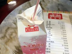 -百富露(跃龙北路店)