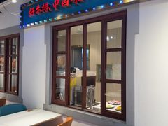 -豪享来(我格广场店)