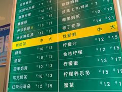 菜单-1点点(昆山张浦店)