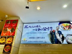 -浔味·山屿湖·正宗淳牌全鱼宴老字号