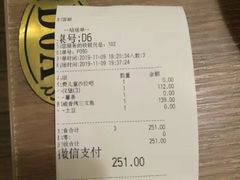 -Sizzler时时乐西餐厅(长楹天街购物中心店)