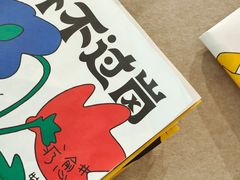 -Seesaw Coffee(武商MALL·武广店)