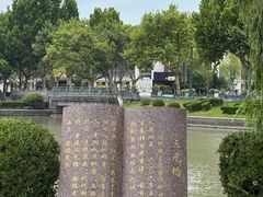 -东湖景区