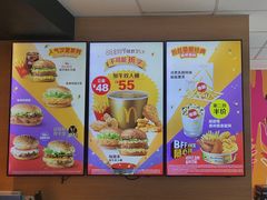 -麦当劳(石家庄乐活广场店)