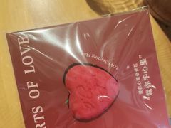 -肉串汪(月坛店)