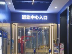 -SwyPEn穗鹏体育