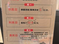 -清真·锦翔炝锅鱼(明德门店)