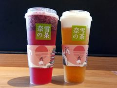-奈雪的茶(红谷滩万达广场店)