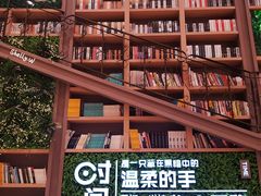 -当当书店(国泰广场店)