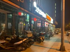 门面-三个大叔东北烧烤·砂锅菜(西三旗店)