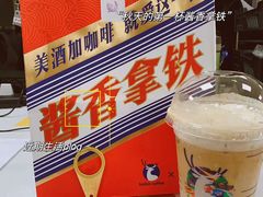 -瑞幸咖啡(外滩SOHO店)