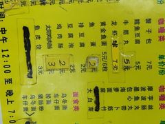 -熊仔屋(吉祥苑小区店)