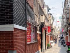 -富源春面馆(四川北路店)