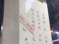 -丰烟起(象兴路店)