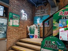 -快乐小羊(富强中路店)