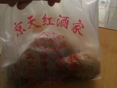 -京天红酒家(虎坊路店)