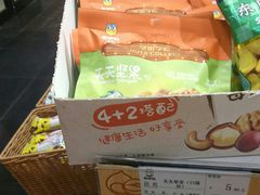 天天坚果-来伊份(云从路店)