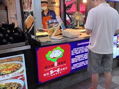 -刘三妹特色烤脑花(南明店)