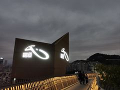 -福道
