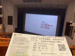 -保利剧院(保利大厦店)